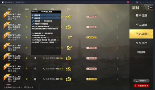和平精英辅助【保时捷直装V6.5稳定版】无后防抖 全屏自瞄 范围伤害 子弹追踪 空投透视