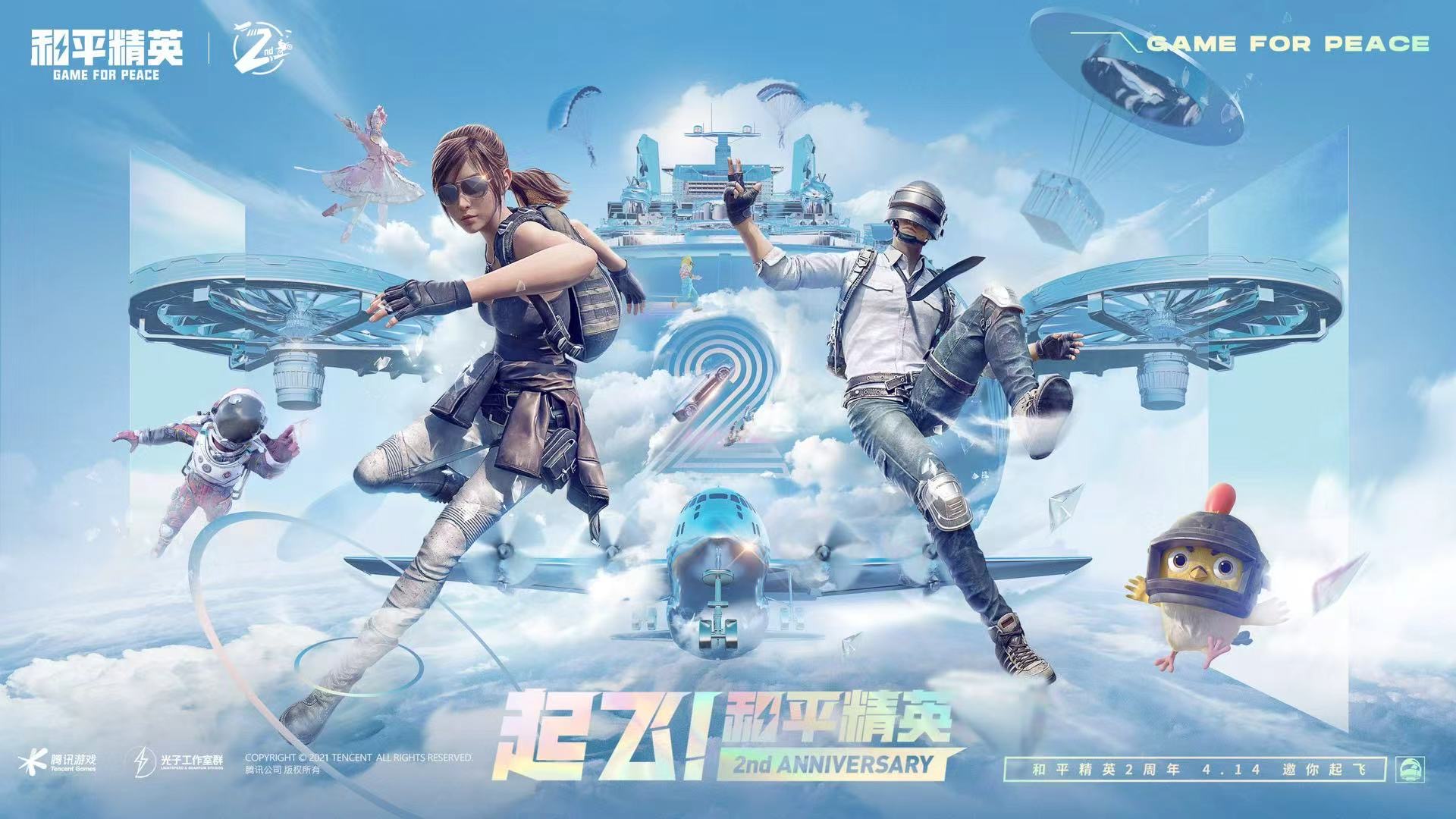 和平精英辅助【小恶魔】老牌项目稳定多个赛季