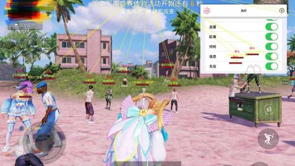 和平精英辅助【特种兵】